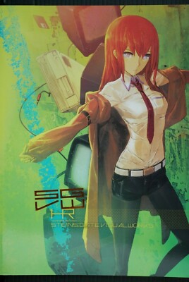 huke Illustration : STEINS;GATE Visual Works 1/1.5/2 Revised