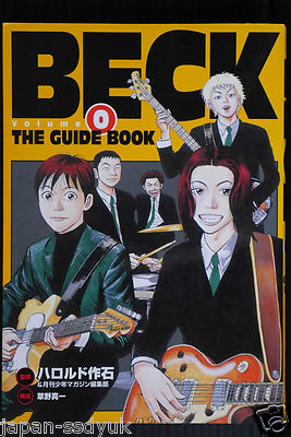 JAPAN Harold Sakuishi: BECK The Guide Book Volume.0 | eBay