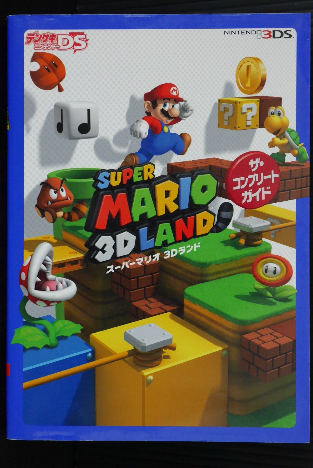 Super Mario Bros / Super Mario 3D Land - The Complete Guide