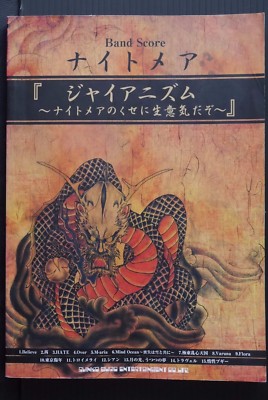GERARD 世界中をこの手で動かせるとしても CDシングル　激レア　希少品 Z/X -Zillions of enemy X- NF DramaCD ⑱ 「ごーじゃすしっくす