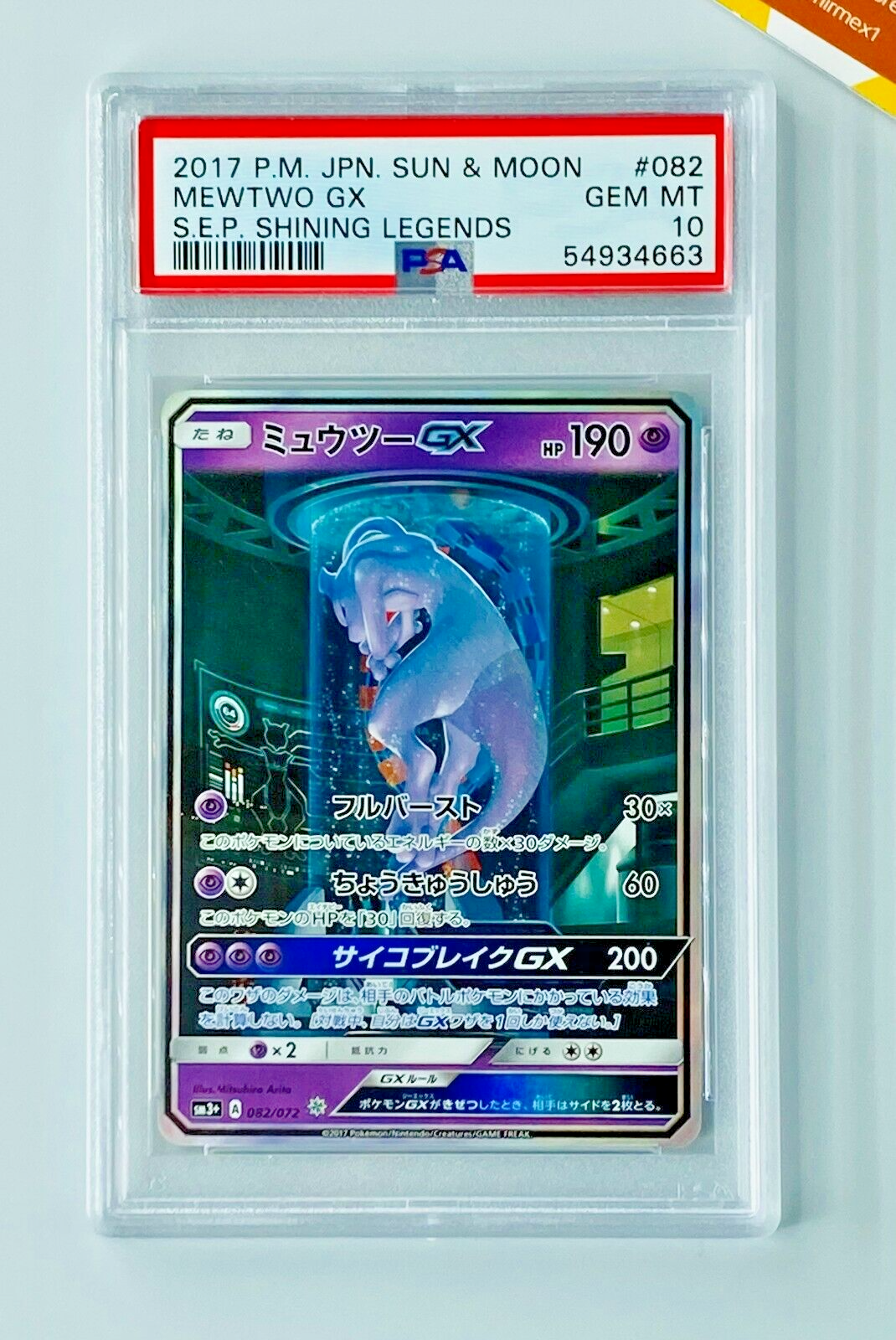Pokemon PSA 10 Mewtwo GX SM3+ Shining Legends #082 Japanese Pokemon PSA 10 Mewtwo GX SM3+ Shining Legends #082 Japanese