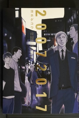 カルドセプトメモリアルワークス（書籍） カルドセプト メモリアルワークス | カルドセプト オフィシャル