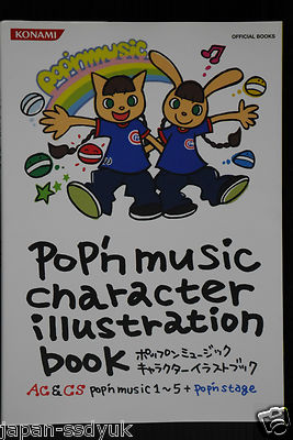 アート・デザイン・音楽 1994  The Creative Illustraton Book アート・デザイン・音楽 1994 The Creative Illustraton Book