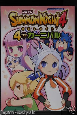 叫ぶ宿敵 日本語版4枚set SHIBUYA THE GAME on X: 