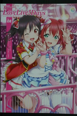 JAPAN Love Live! School idol project Series Magazine: Love