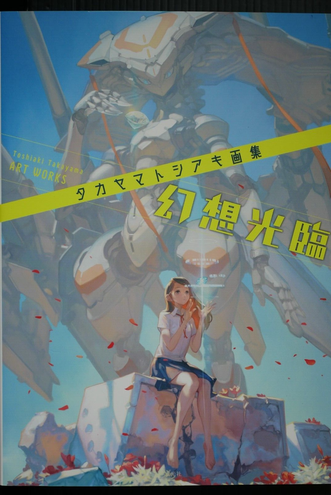 Tatsumi Takayama $_57.PNG?set_id=880000500F