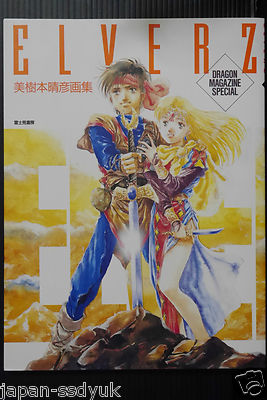 絵画 flk041134 ☆「福うさぎ」（真筆証明書付き） 墨絵 絵画 ART 直筆作品 送料