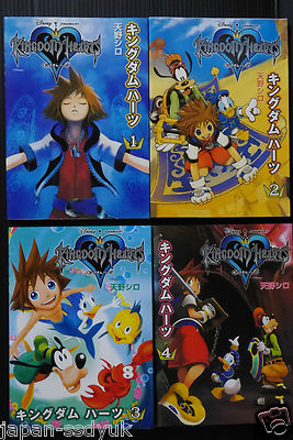 Kingdom Hearts 1-4 英語版　希少品 Kingdom Hearts 1-4 英語版 希少品 その他