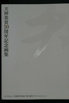 THE BOOK OF ART 全10巻セット Amazon.co.jp: WORST外伝 ゼットン先生 10 (少年チャンピオン