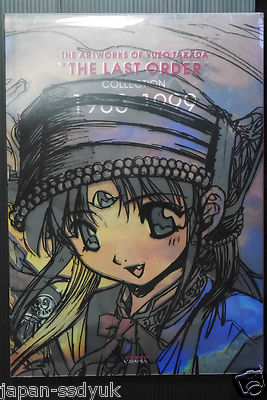 YUZO TAKADA 高田 裕三 Last Order 1988 1999 The artworks of Yuzo Takada 