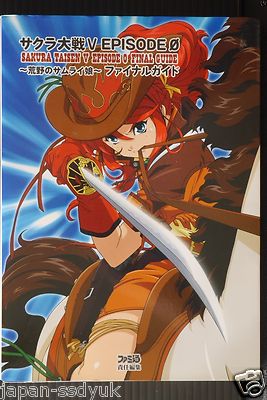 Sakura Wars V Episode 0 - Kouya no Samurai Musume: Final