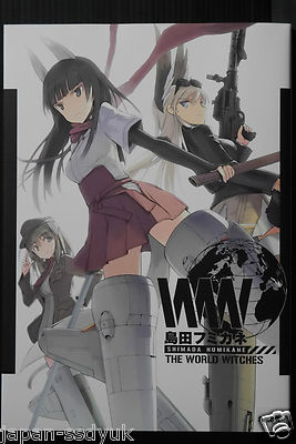 その他 Humikane Shimada Strike Witches Privates その他 Humikane Shimada Strike Witches Privates Humikane