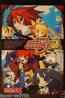 集英社 - マック。　全巻セット+2巻。 Amazon.co.jp: マジンガーZ 新編集 桜多吾作版 [コミック] 全3巻