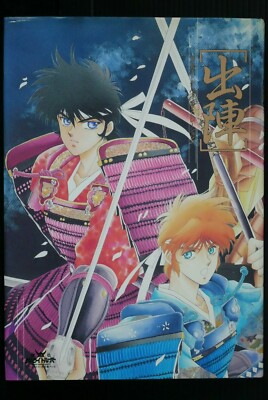 ReoNaポスター(HCS) $_1.JPG?set_id=8800005007