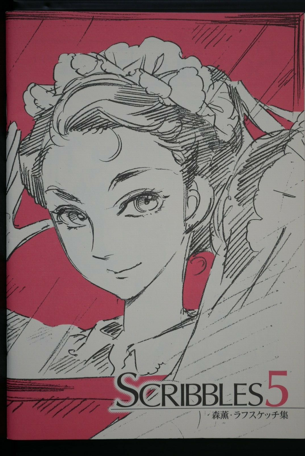数量限定セール  Mori: Kaoru SCRIBBLES JAPAN - Booklet Art Sketch Rough - 5 ポスター