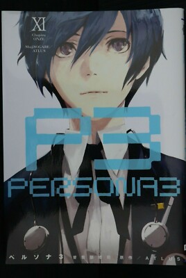 ペルソナ3 1〜11巻 Amazon.co.jp: ペルソナ3 (11) (電撃コミックス) eBook : 曽我部
