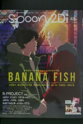 値下げ！限定５０００部　非売品　　日本漫画家名鑑　５００　１９４５～１９９２年 限定・非売品】日本漫画家名鑑500 1945～1992年 / 古本、中古本