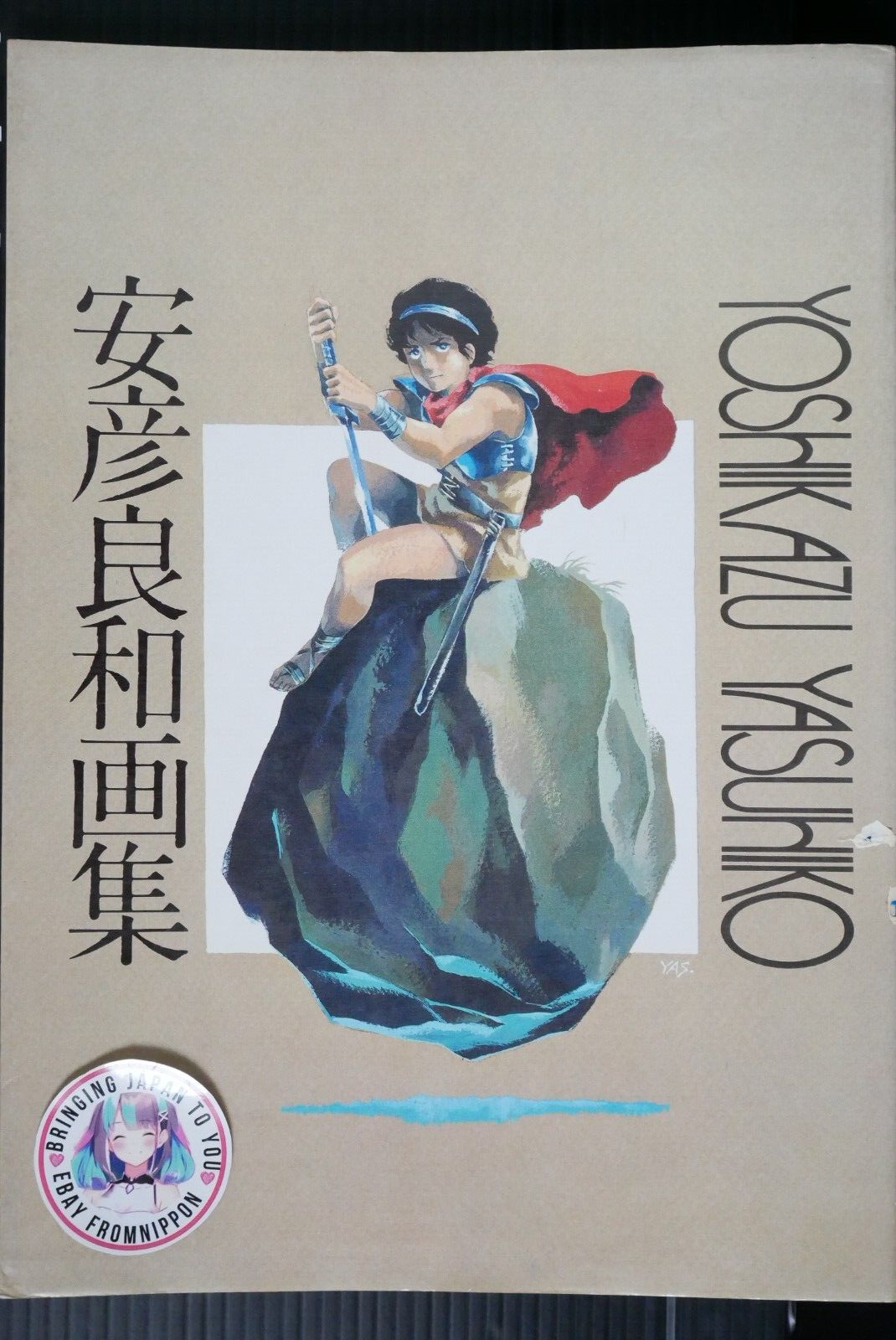 【新品】嘉之助 Artist Edition  #02 Rob Lucci (SP Alt Art) OP05-093 SR Emperors in the New World