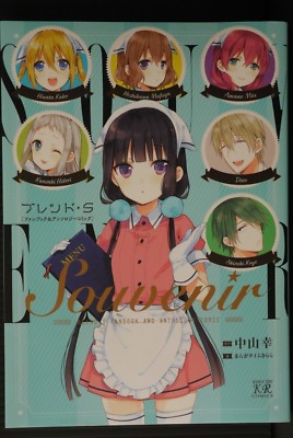 Miyuki Nakayama - Blend S Fan Book & Anthology Comic