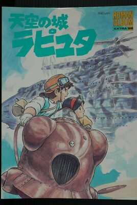 邦楽 Laputa BEST AL+CLIP'S 2000-2004 Amazon.co.jp: Laputa BEST AL+CLIP'S 2000-2004 : Toys & Games