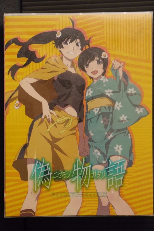 Nisio Isin Monogatari Serie: Nisemonogatari Anime Complete Guide Book