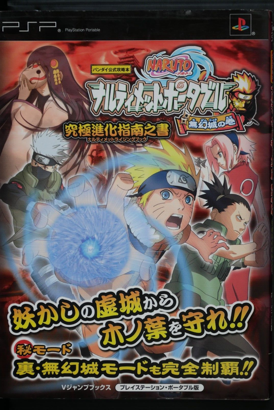 NARUTO 全巻+特典2冊 劇場版ナルト 特典コミック2冊セットの通販 by erika's shop｜ラクマ