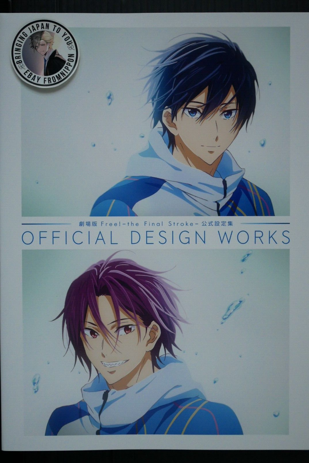 Free! 設定資料 アートブック Free! the Final Stroke Official Design Works (Art Book