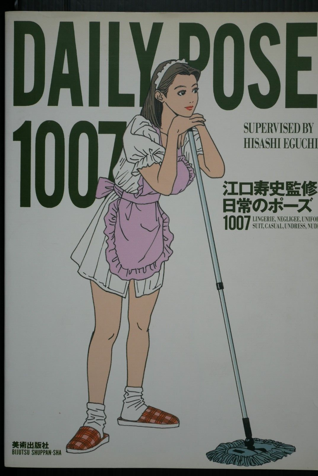 Pose Resource 、ALLPOSE 8冊セット 51zoEhv+1mL._AC_SY200_QL15_.jpg