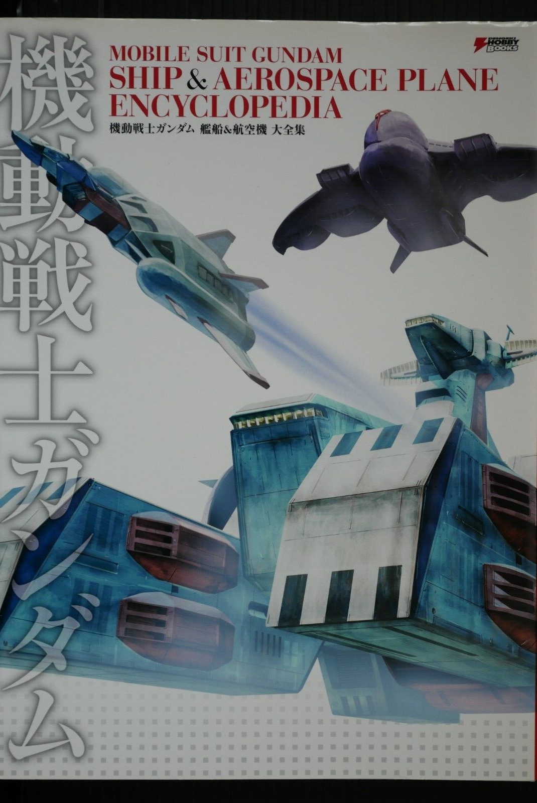 横田基地　374th AIRCRAFT MAINTENANCE ガンダム　パッチ 横田基地 374th AIRCRAFT MAINTENANCE ガンダム パッチ - メルカリ