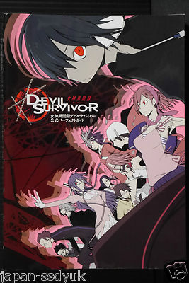 TRACKING OF THE SURVIVOR ポスター $_12.JPG?set_id=880000500F