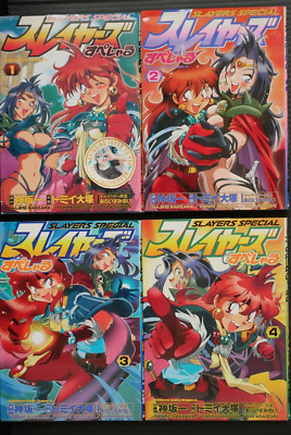 SHOHAN (1st printing) OOP: Slayers Special manga Vol.1-4 Complete set - JAPAN