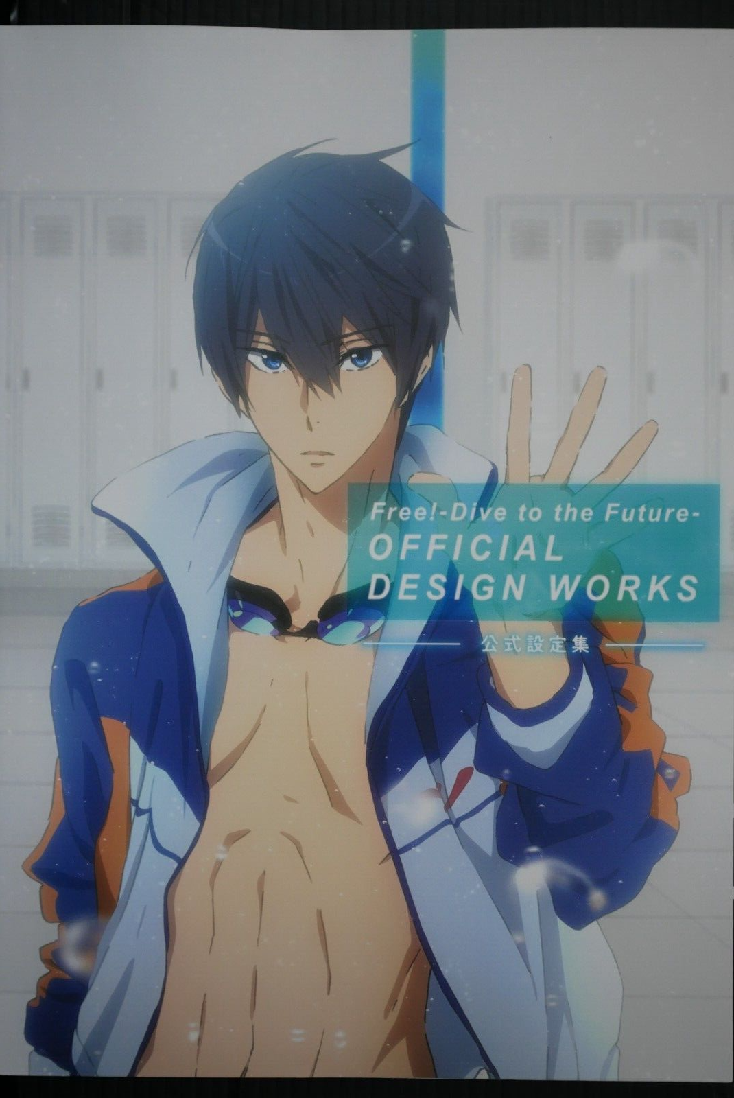 Free! Dive to the Future☆DVD1.2.3巻 Amazon.co.jp: Free! -Dive to the Future- Blu-ray BOX(特典