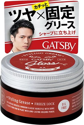 mandom GATSBY Styling Grease Freeze Lock 100g