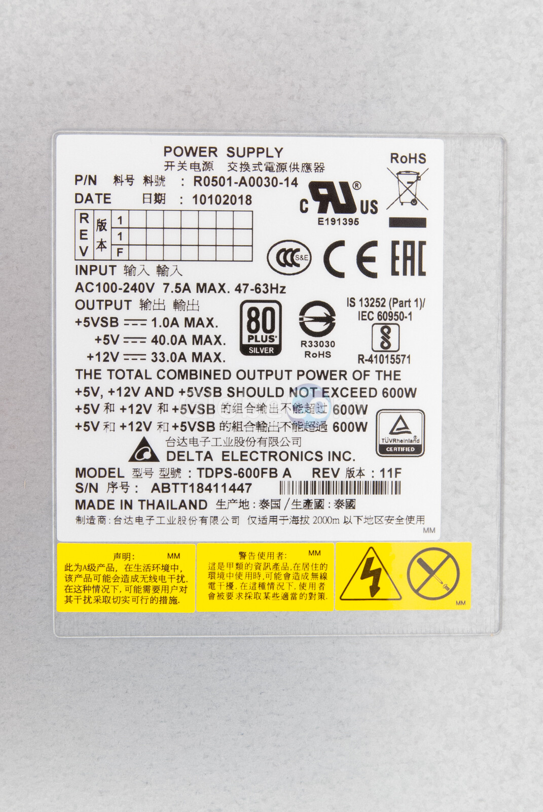 HITACHI 3290647-P , R0501-A0030-14 , TDPS-600FB 600W PSU FOR HITACHI 3290647-P , R0501-A0030-14 , TDPS-600FB 600W PSU FOR