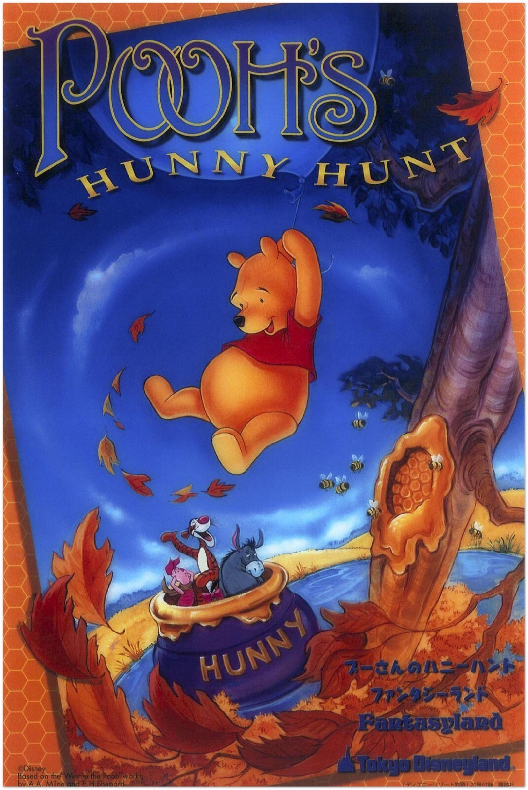 【新品】Poster Art Disneyland ディズニーランド ポスター $_57.JPG?set_id=8800005007