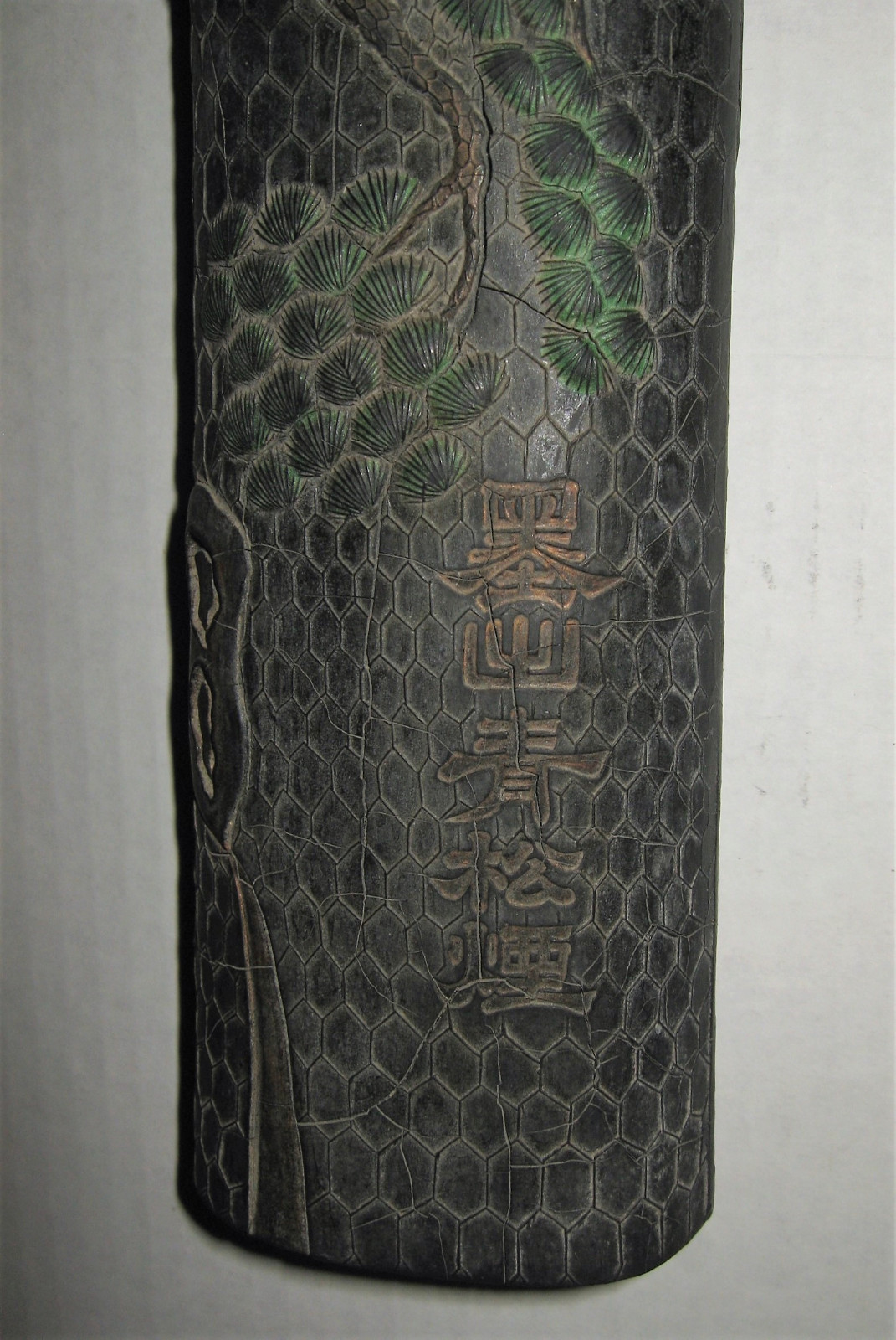 Antique Chinese Calligraphy Ink Block w/ Pine Tree Motifs