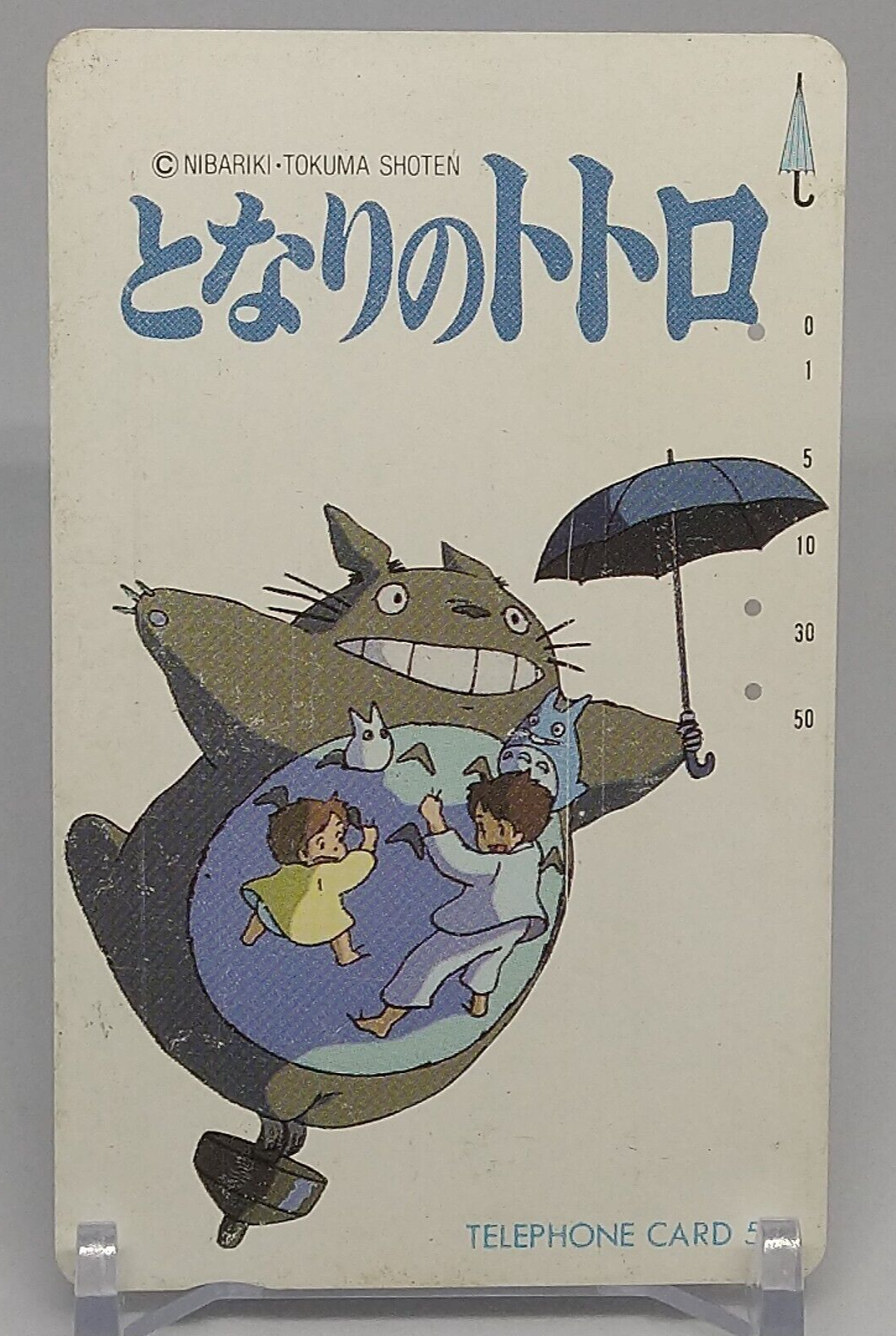 絵本・児童書 MON VOISIN TOTORO - HAYAO MIYAZAKI Amazon.com: Mon voisin Totoro (French Edition