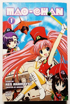 Mao-chan - Vol. 1 by Ken Akamatsu (Paperback, 2008) Del Rey Manga Omnibus