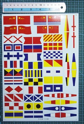 1/100 decals PLA navy flags and Pennants (5193B)