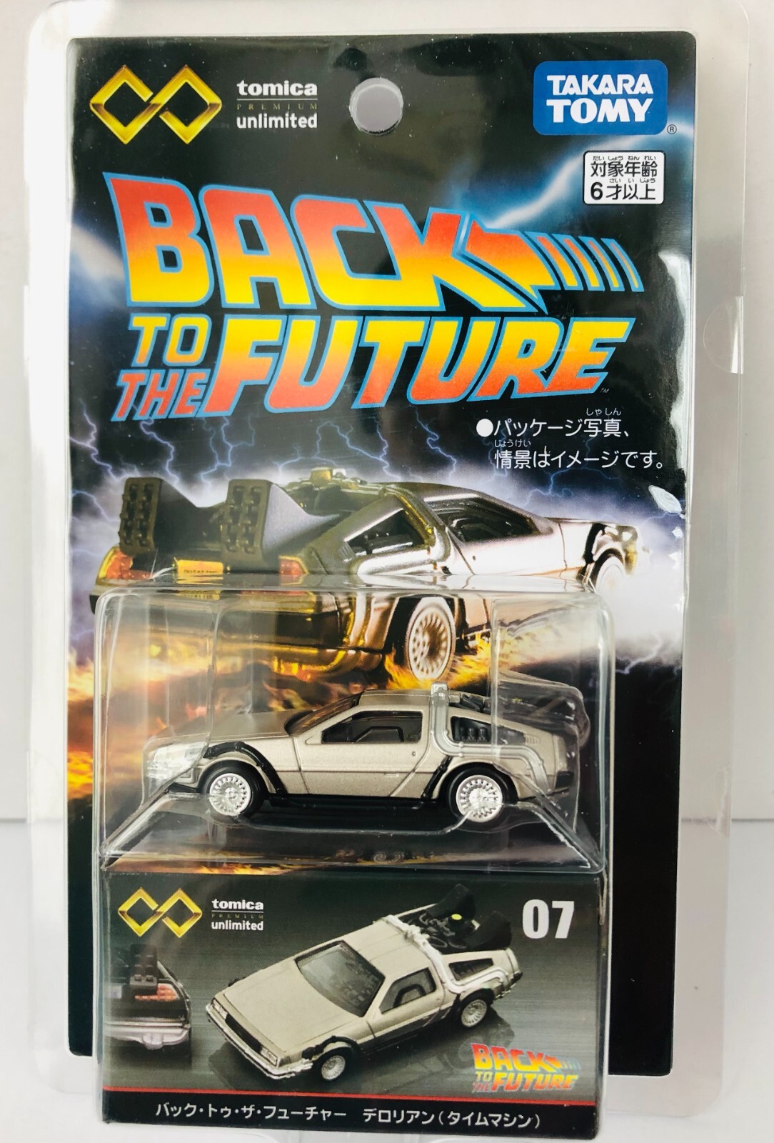 TOMICA PREMIUM unlimited 07 Back to the future Delorean Time