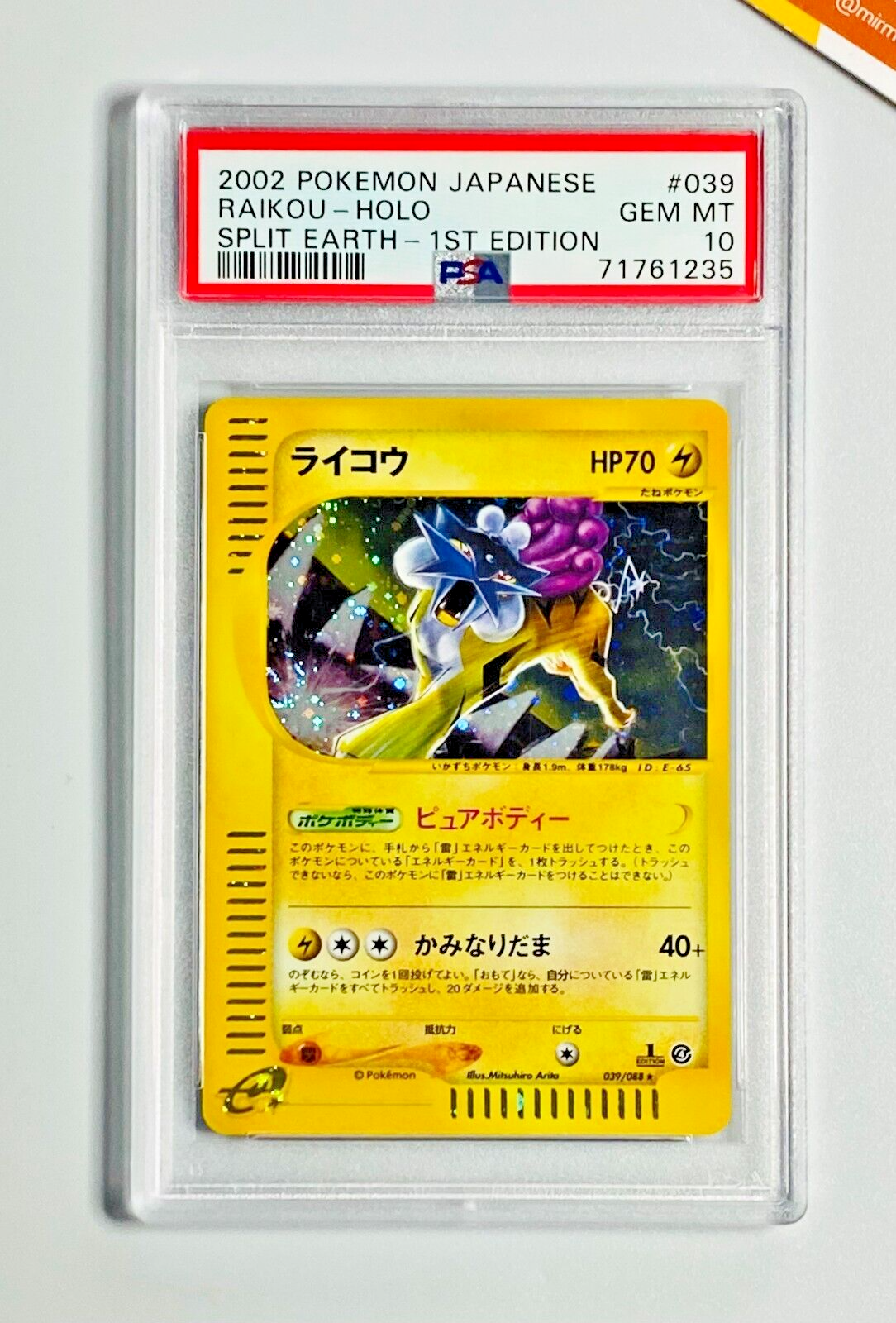 $_57.PNG?set_id=880000500F