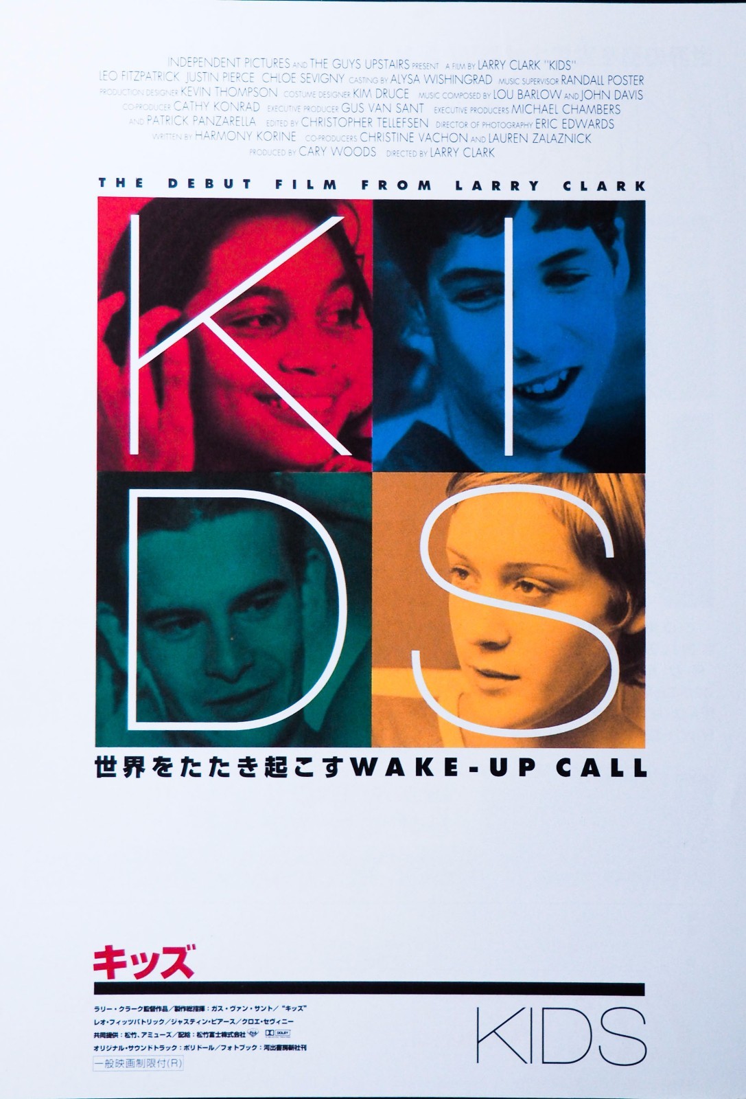 KIDS - Larry Clark 監督作品　アートブック KIDS - Larry Clark 監督作品 アートブック Kids: A Film by