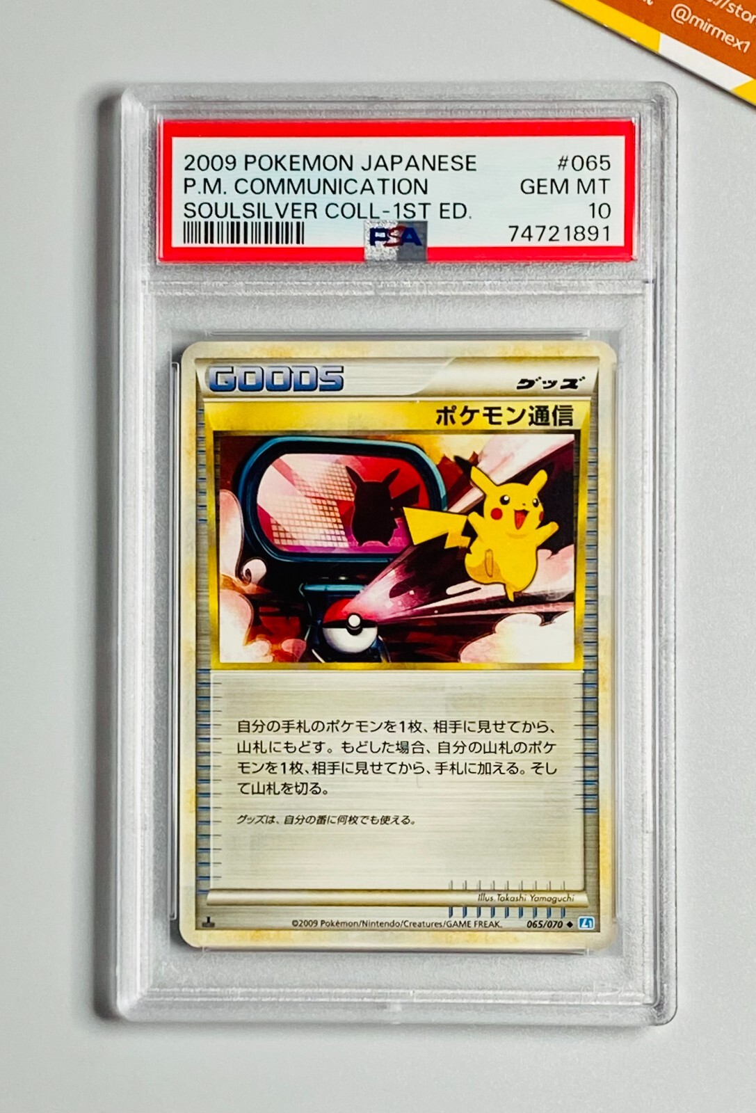 Pokémon / L'Encyclo フランス語版 Pokémon / L'Encyclo フランス語版 Amazon.co.jp: Pokémon / L