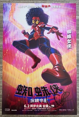 Issa Rae Signed Spider-Man Across The Spider-Verse 12x18 Movie Poster RAD