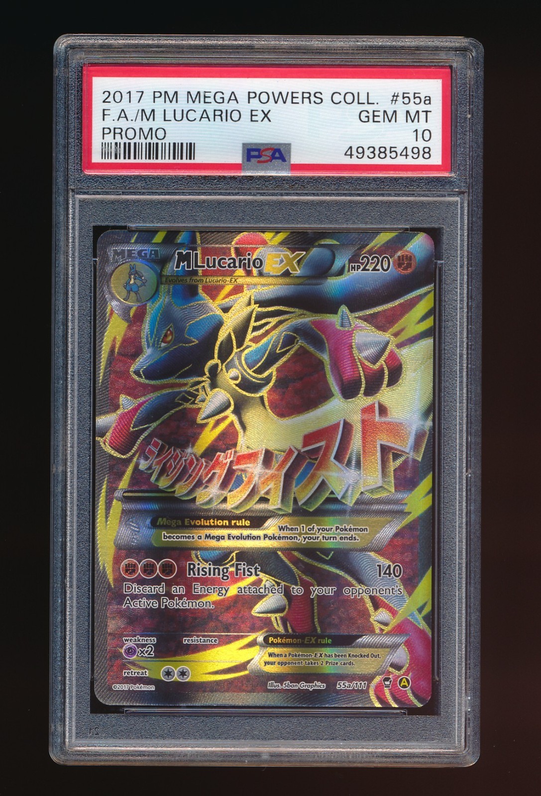 パルキアGX ハイパーレア 2017年 GEM MT 10　PSA10 パルキアGX ハイパーレア 2017年 GEM MT 10 PSA10 - メルカリ
