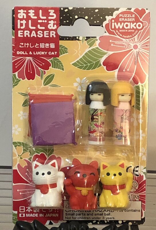 Iwako Japanese Blister Card Set #17!Puzzles Stationery Lucky Cat Erasers Doll