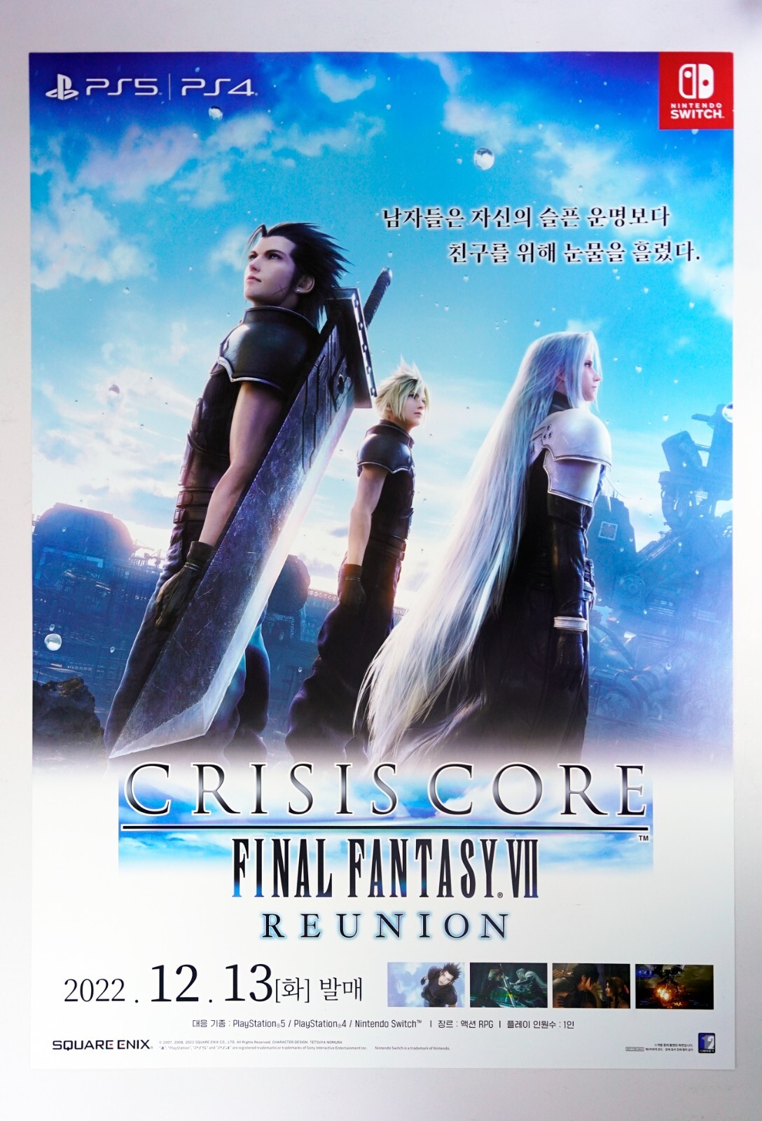 ポスター FINAL FANTASY.VII CRISIS CORE Poster2 FF Amazon.com: PrimePoster - Final Fantasy VII Crisis Core