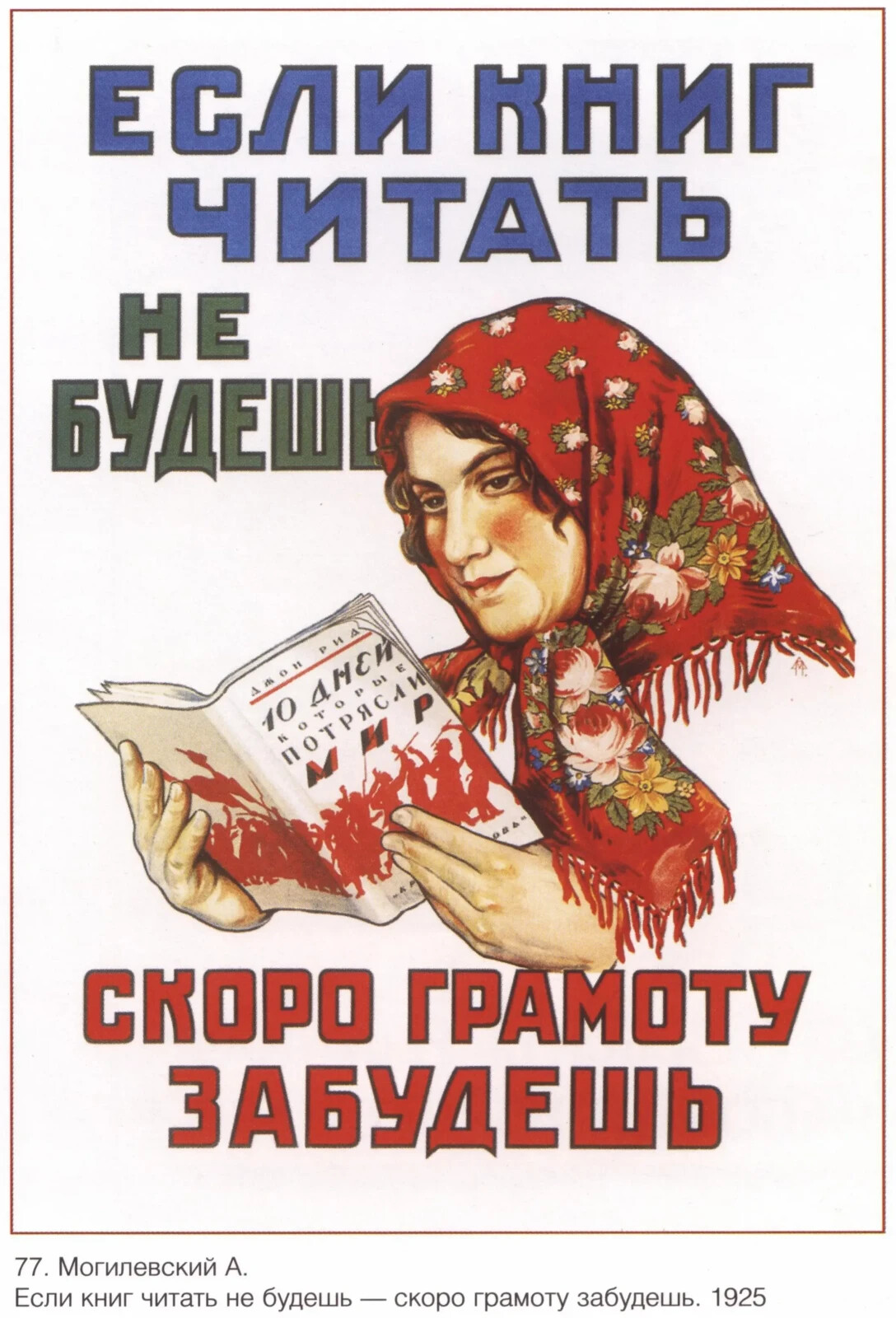 超レア　Animated Soviet Propaganda [DVD] Amazon.com: Animated Soviet Propaganda: From the October