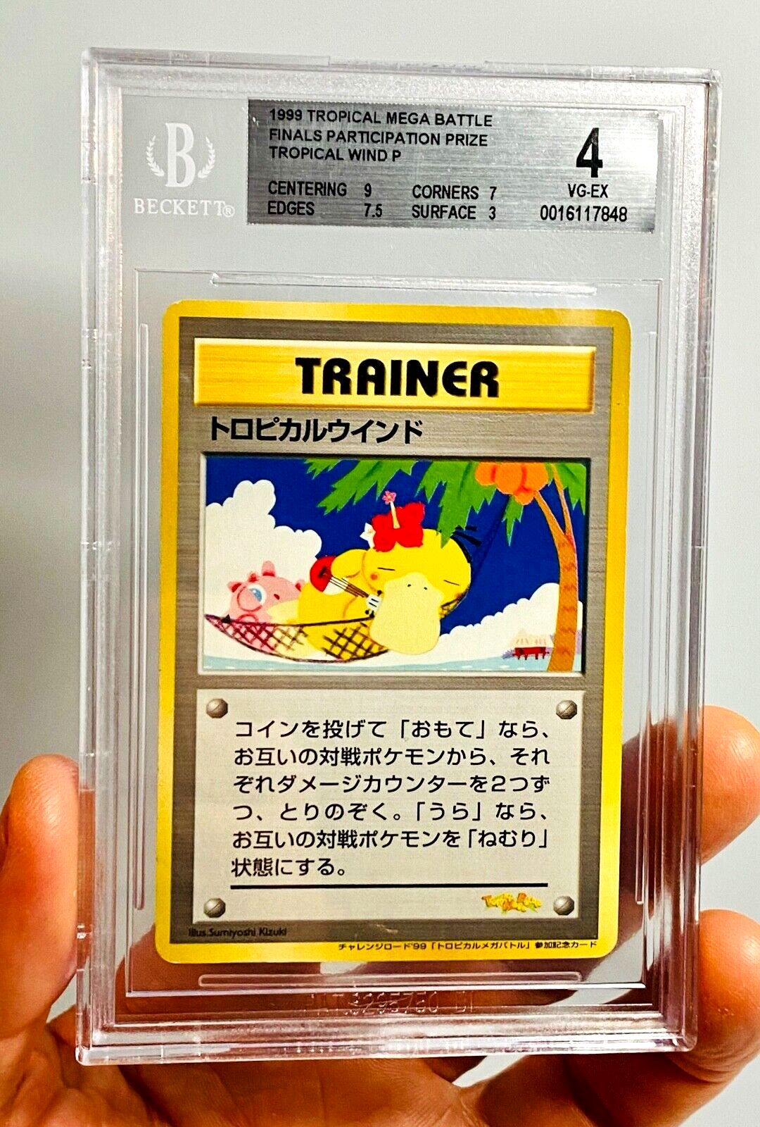 Pokemon 1999 Tropical Mega Battle Tropical Wind BGS 4 Final