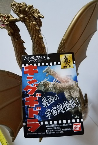 KING GHIDORAH BANDAI Godzilla Movie Monster Series Vinyl Figure Japan IN USA